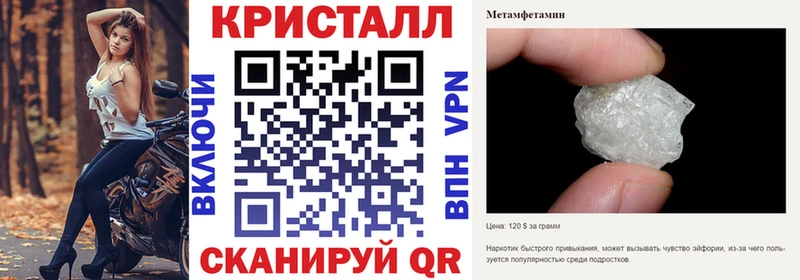 МЕГА tor  Вельск  АМФ Premium  где найти наркотики 