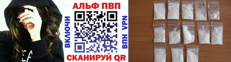 A PVP мука  купить закладку  omg зеркало  Вельск 