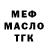 Amphetamine Розовый generaldarky