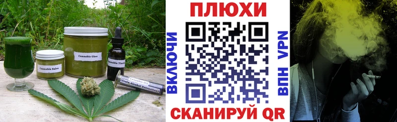 Cannafood конопля  даркнет сайт  Вельск 