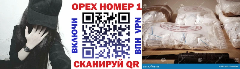 КОКАИН Эквадор  Вельск 