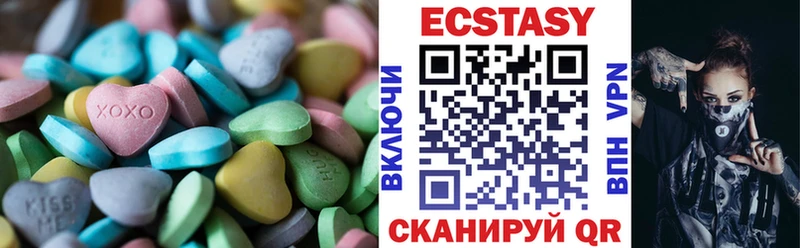 МЕГА ONION Вельск ЭКСТАЗИ XTC