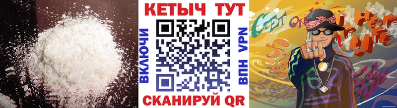 Кетамин VHQ  Вельск 