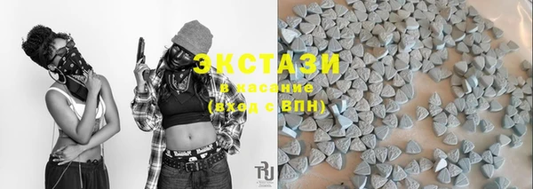 альфа пвп Белокуриха