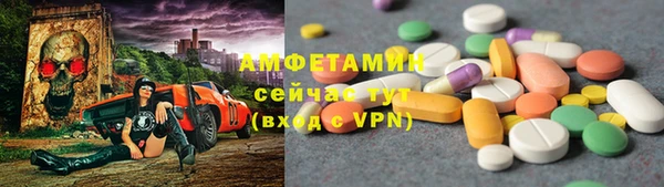 каннабис Беломорск