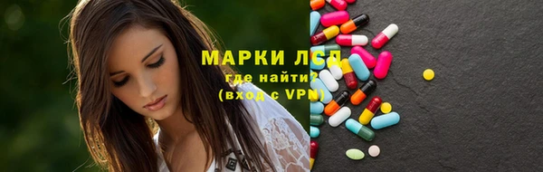 каннабис Беломорск