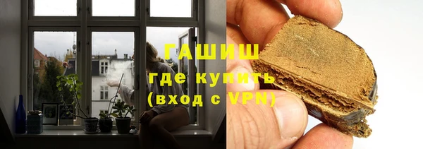 гашик Белоозёрский