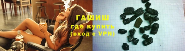гашик Белоозёрский