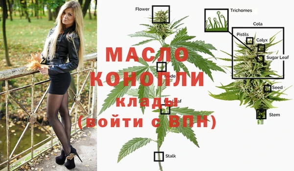 мдма Тавда