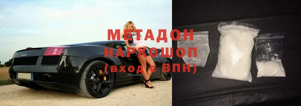 альфа пвп Белокуриха