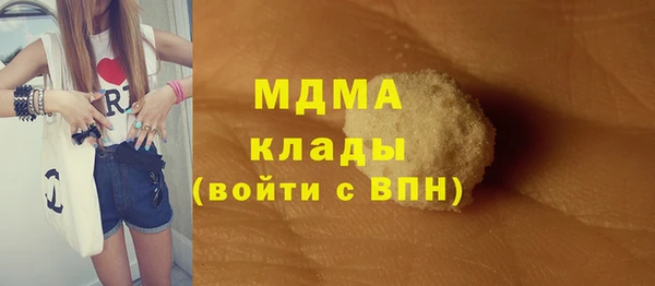 гашик Белоозёрский