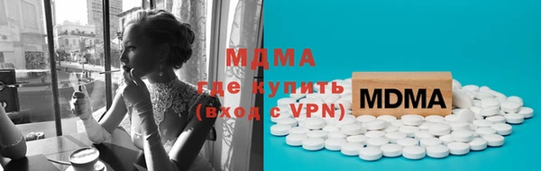 MDMA Premium VHQ Заводоуковск