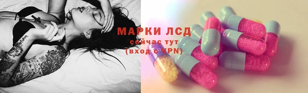 мефедрон Сясьстрой