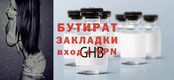 гашик Белоозёрский