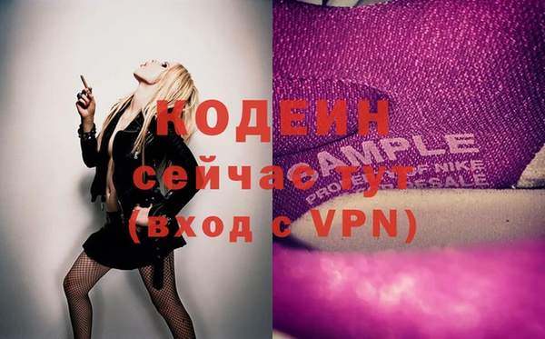 гашик Белоозёрский
