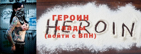 каннабис Беломорск