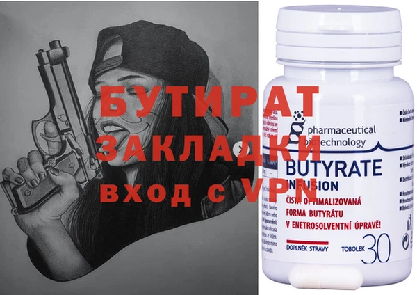 гашик Белоозёрский