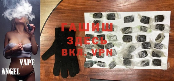 гашик Белоозёрский