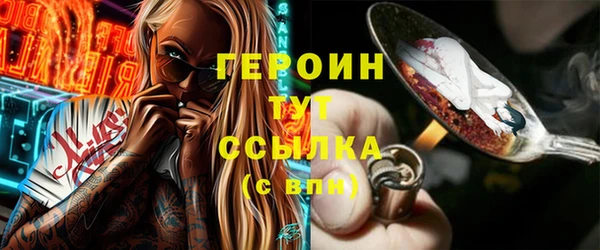 гашик Белоозёрский