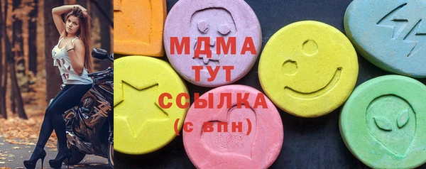 альфа пвп Белокуриха