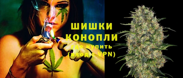 каннабис Беломорск