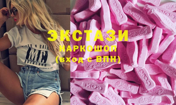 гашик Белоозёрский