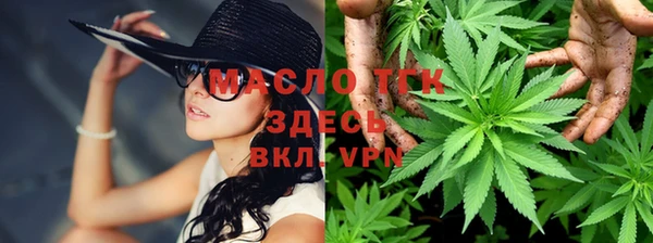 каннабис Беломорск