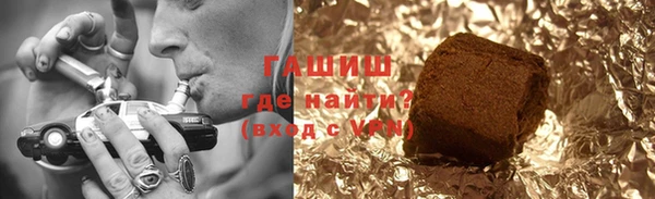 каннабис Беломорск