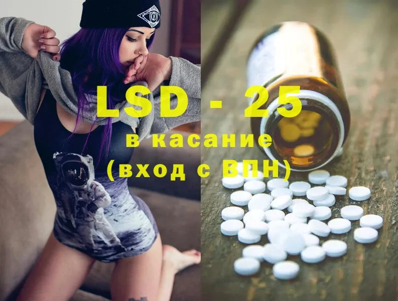 ЛСД экстази ecstasy  Вельск 