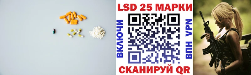это официальный сайт  Вельск  LSD-25 экстази кислота 