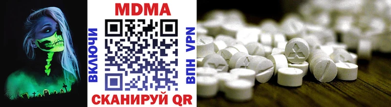 MDMA VHQ Вельск