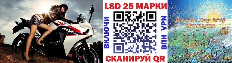 Марки NBOMe 1500мкг  Вельск 